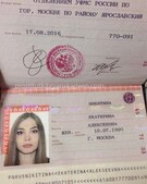 Анкета проститутки Николь - метро Пресненский, возраст - 25